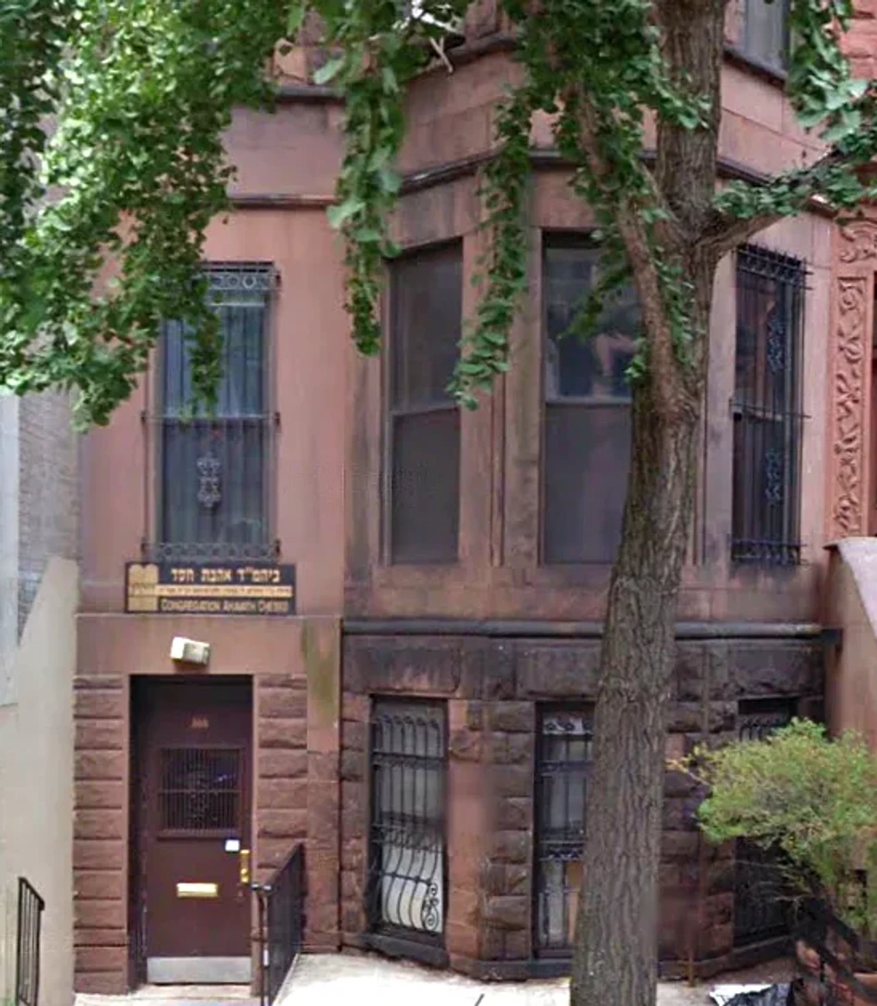Congregation Ahavas Chesed (Rudniker Shtiebel)