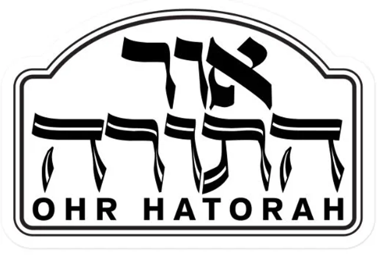 Kehilas Ohr Hatorah