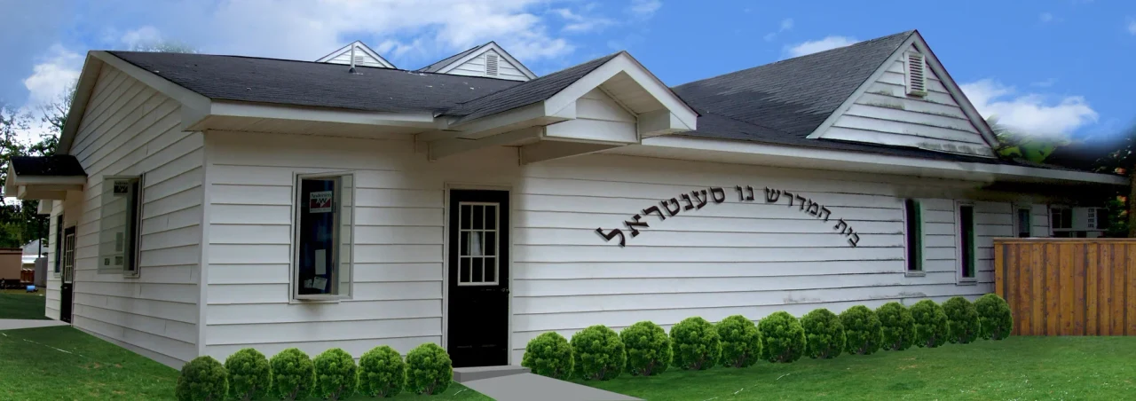 Bais Medrash Of New Central