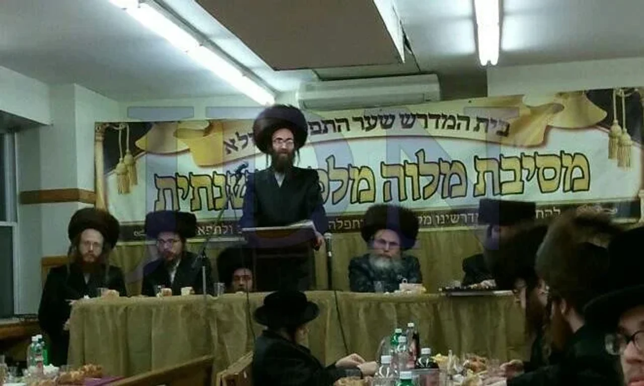 קונגרס שער חטפיה רוזלה