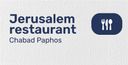 Jerusalem restaurant