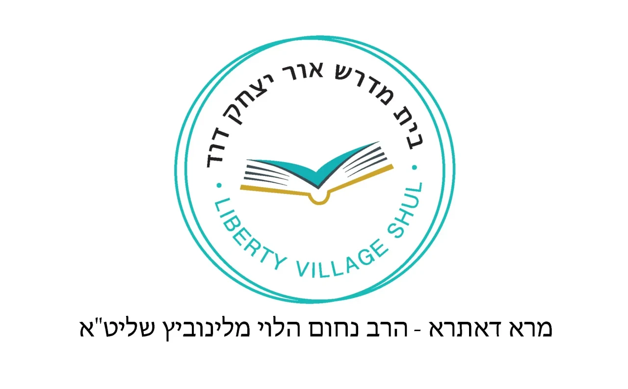 Synagogue Liberty Village - Ohr Yitzchok Dovid