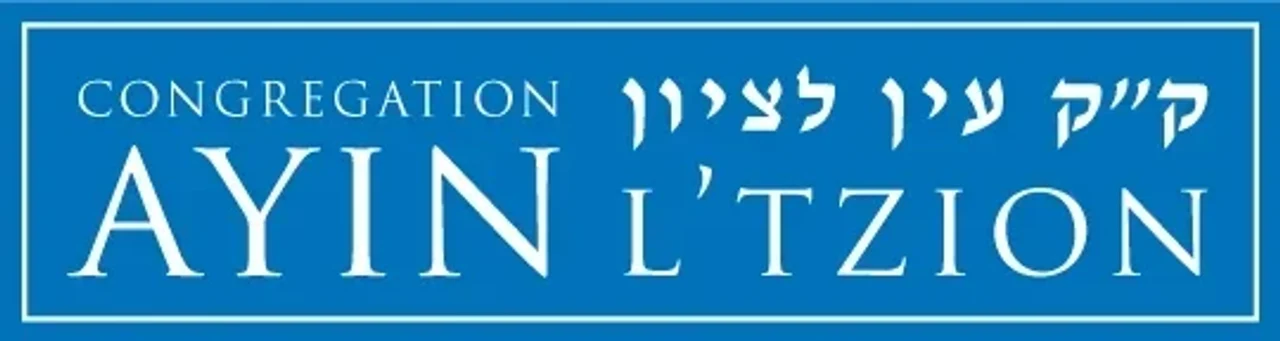 עין לציון
