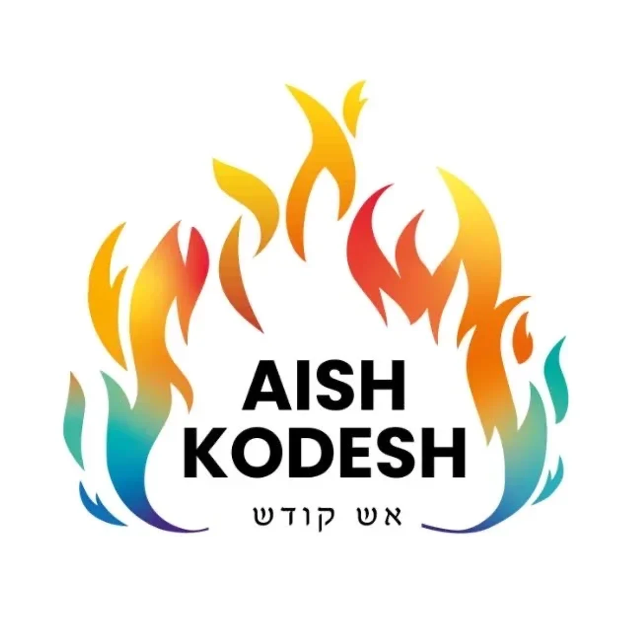 Aish Kodesh