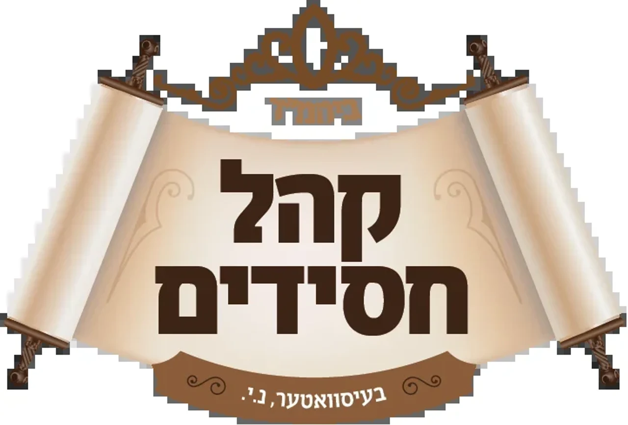 ח'ל חסידי בייסווטר