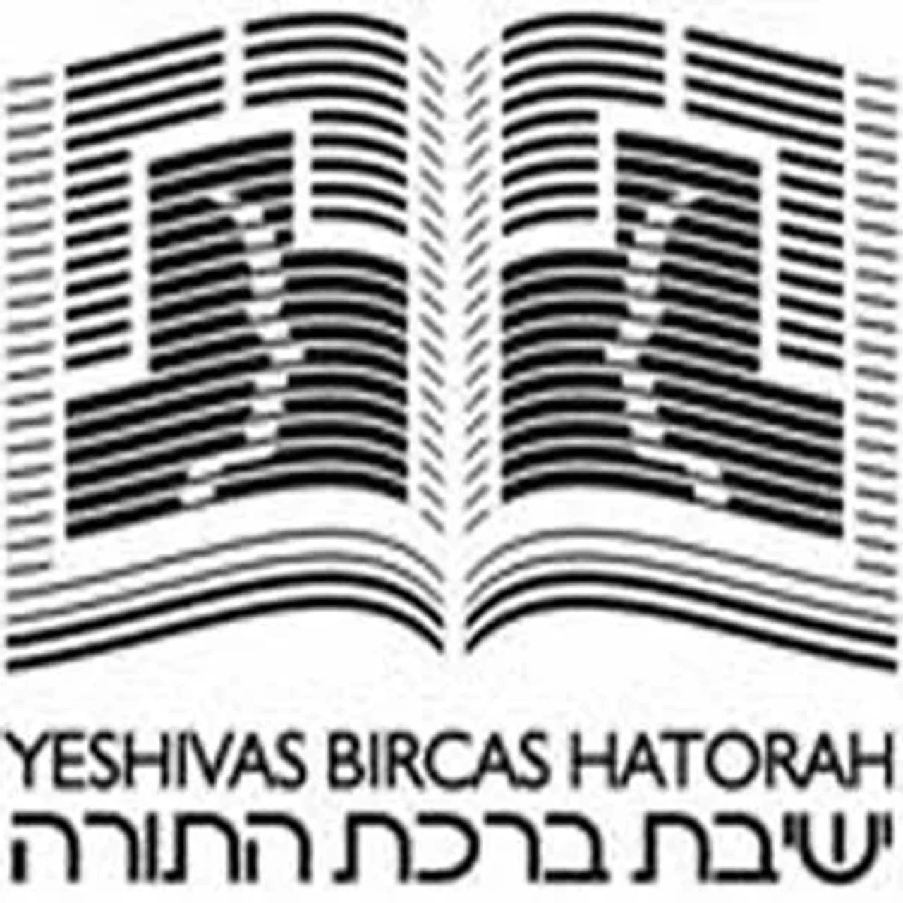 Yeshivas Bircas Hatorah