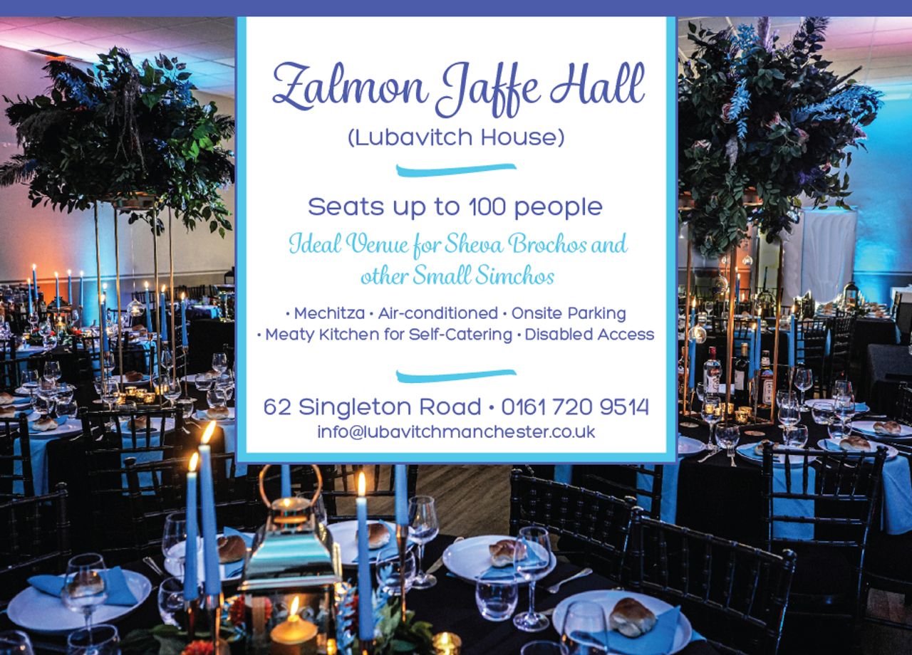 Zalmon Jaffe Hall