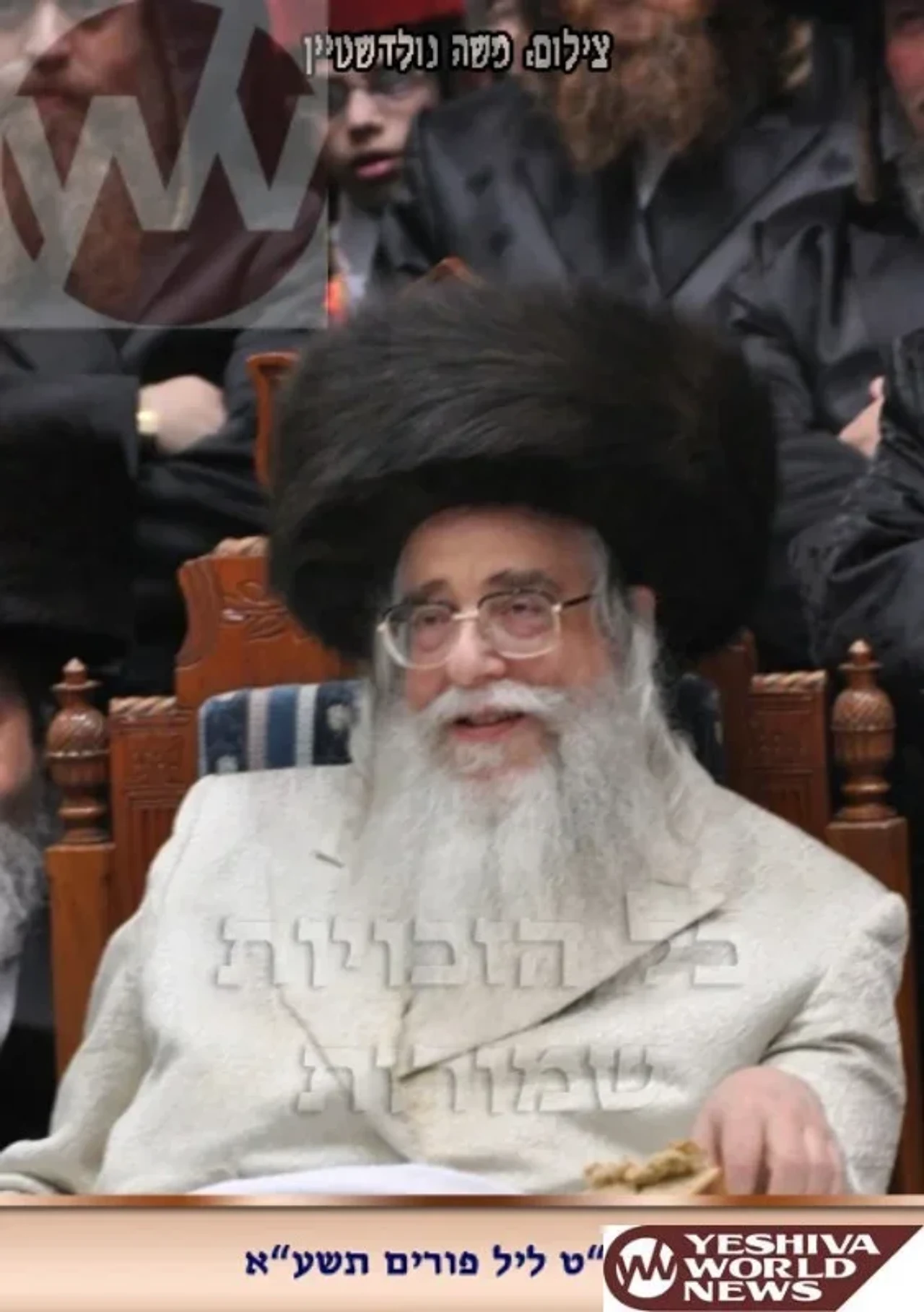 Ohel Nehemis-Sanz