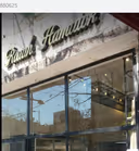 Rouah Hamatok