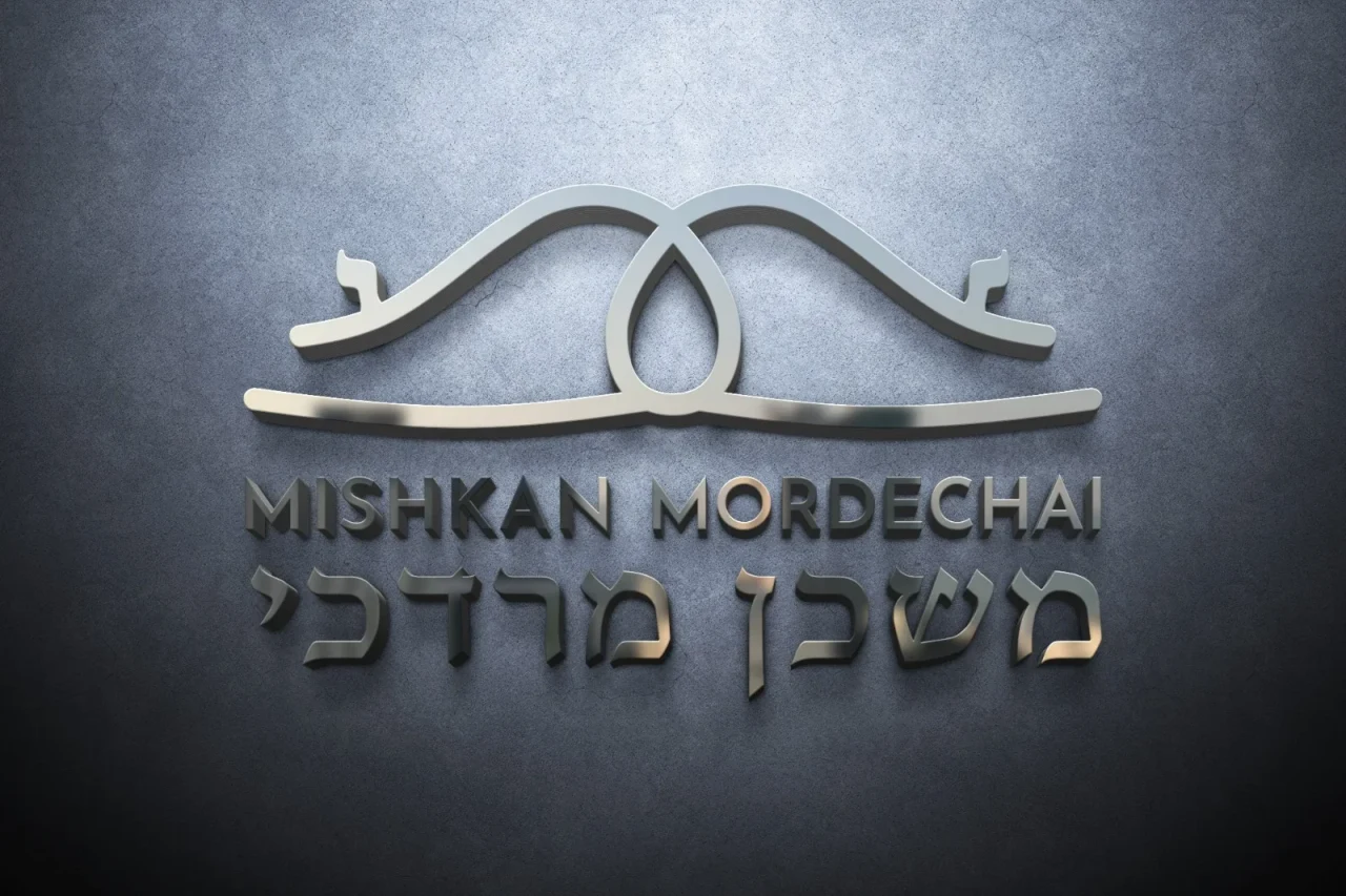 משכן מרדכי (נוסח מרוקאי)