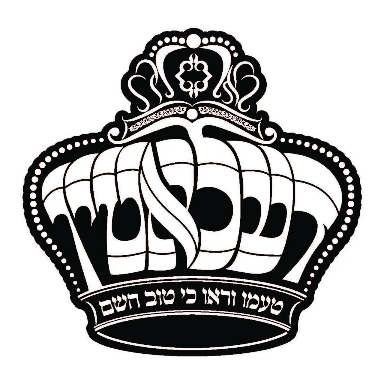 קהל אמרי חן דעלאטין - Cong. Delatyn