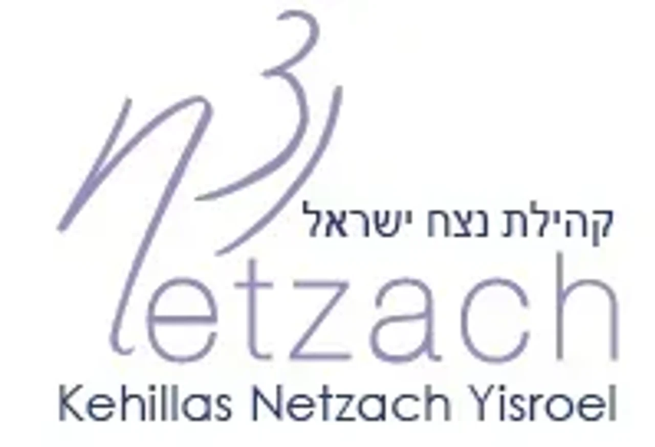 קהילת נצח ישראל