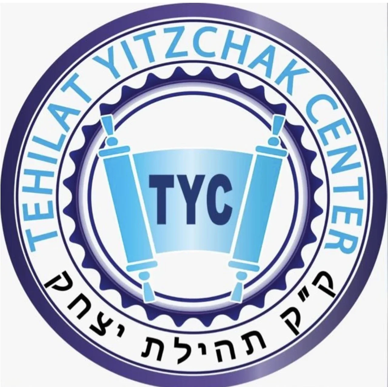 מרכז תהילת יצחק