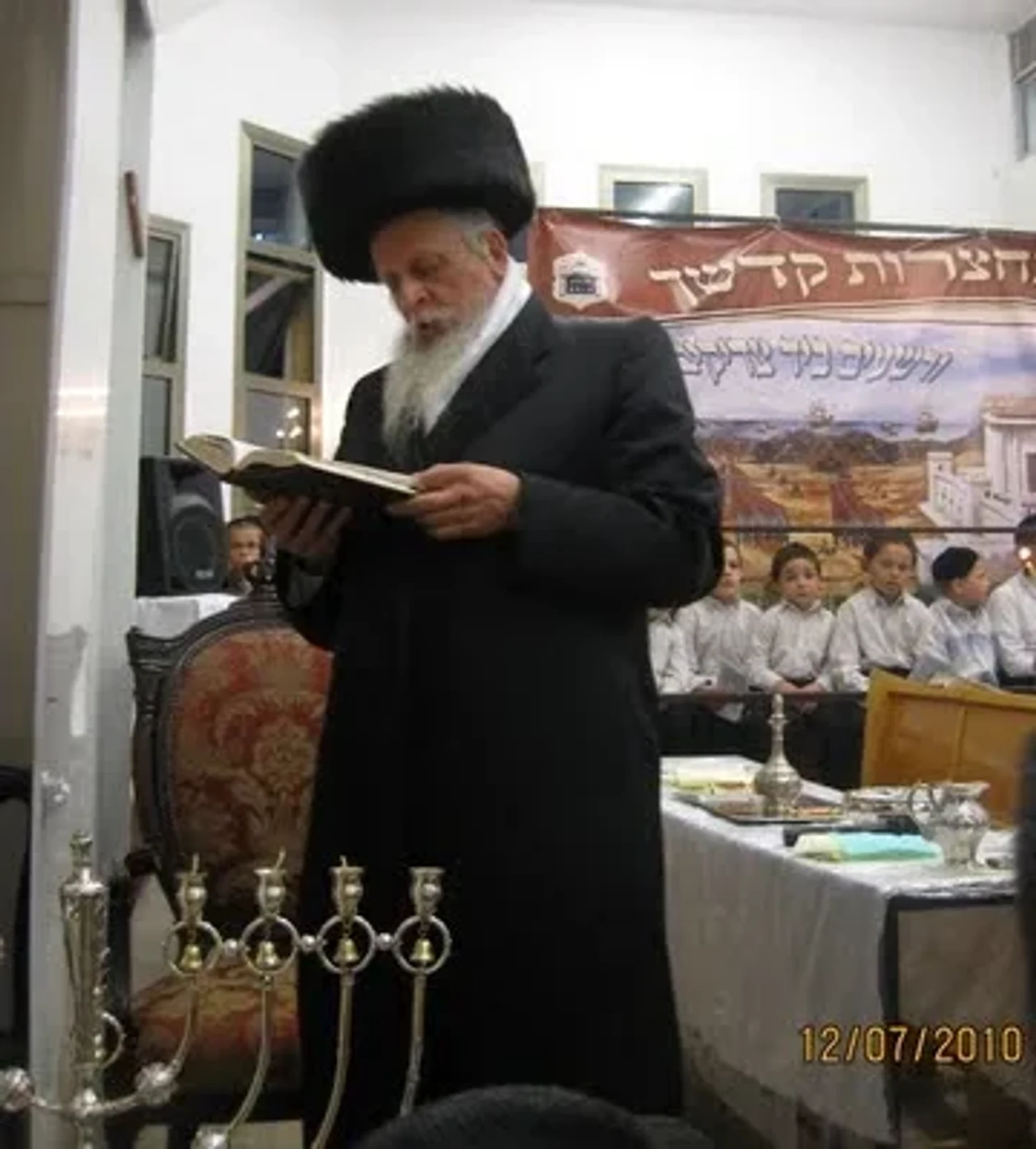 Givat Pinchas (Boston Shul)