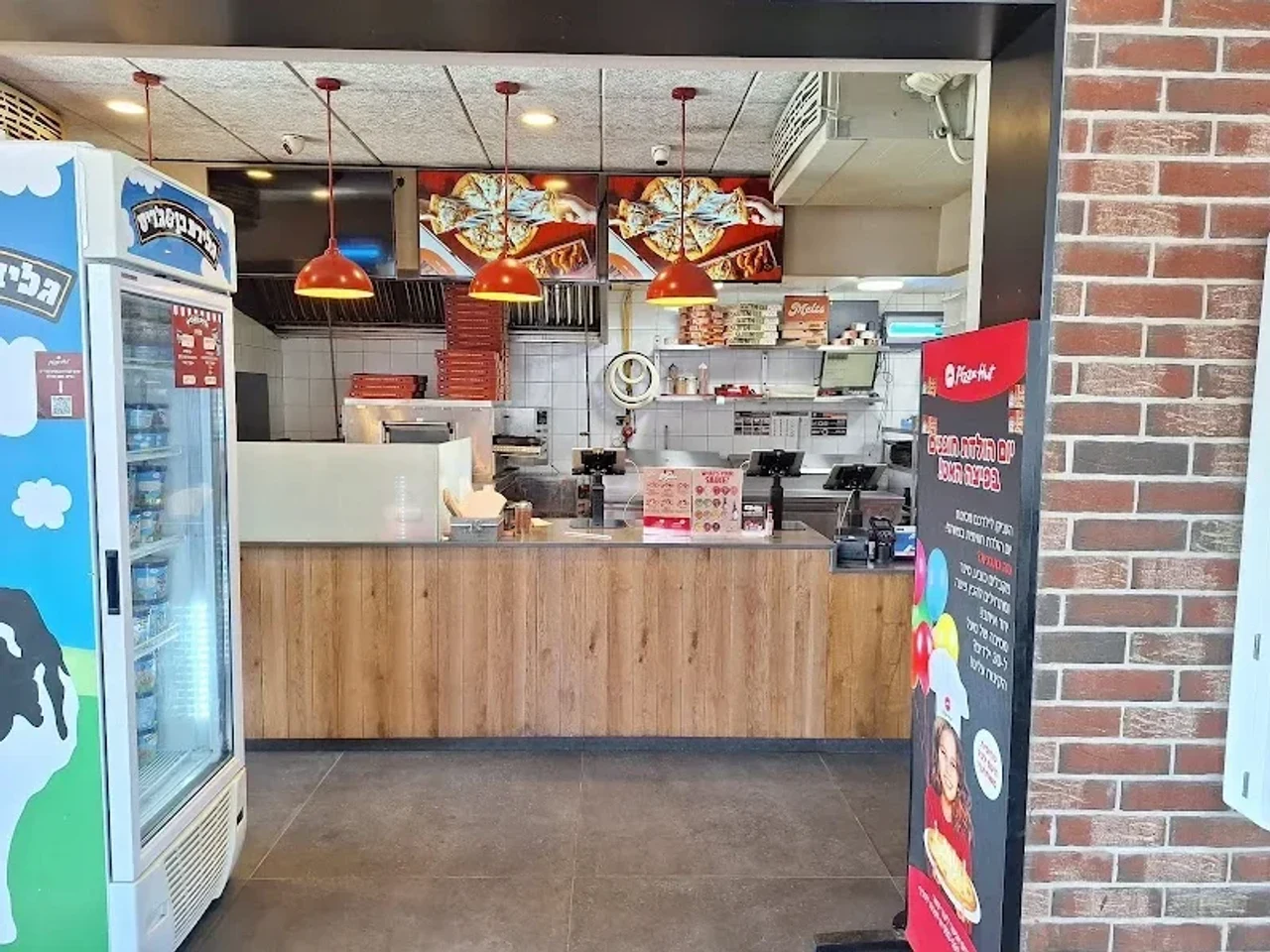 Pizzahut