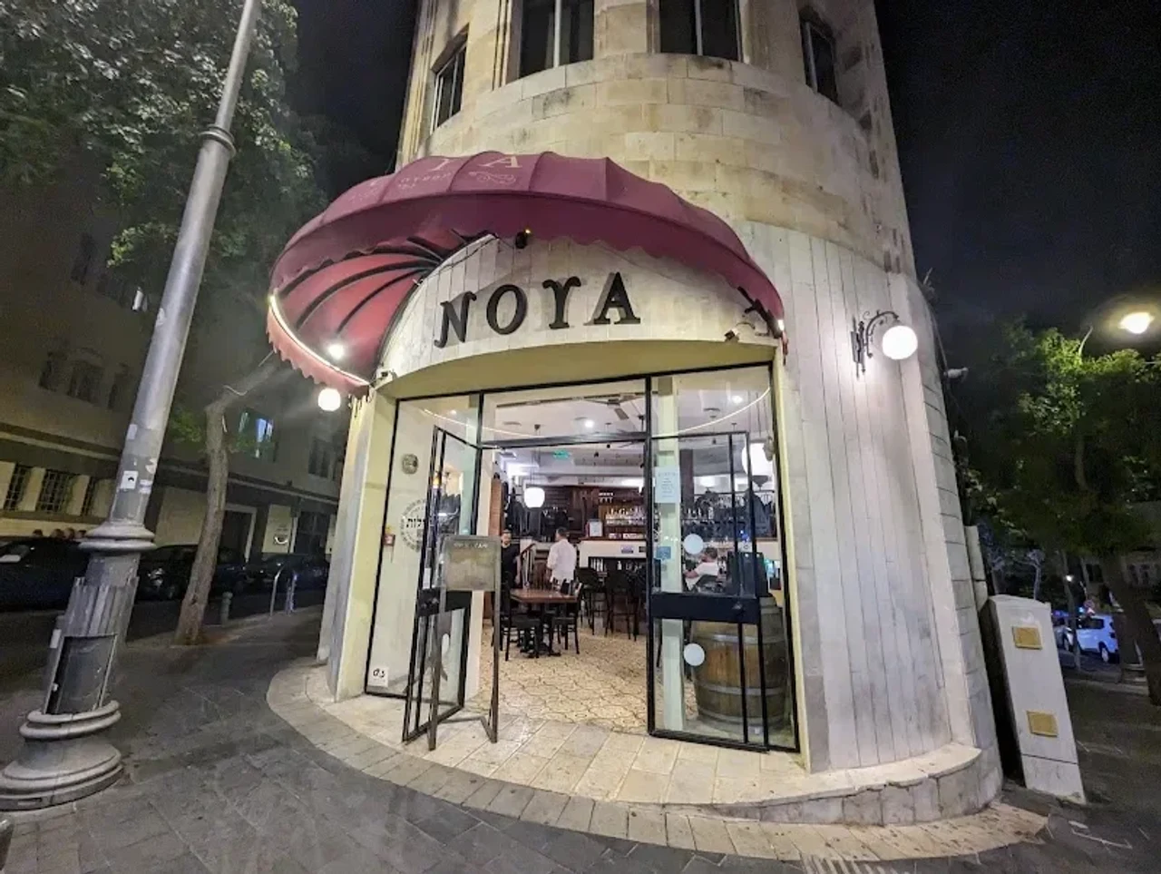נויה