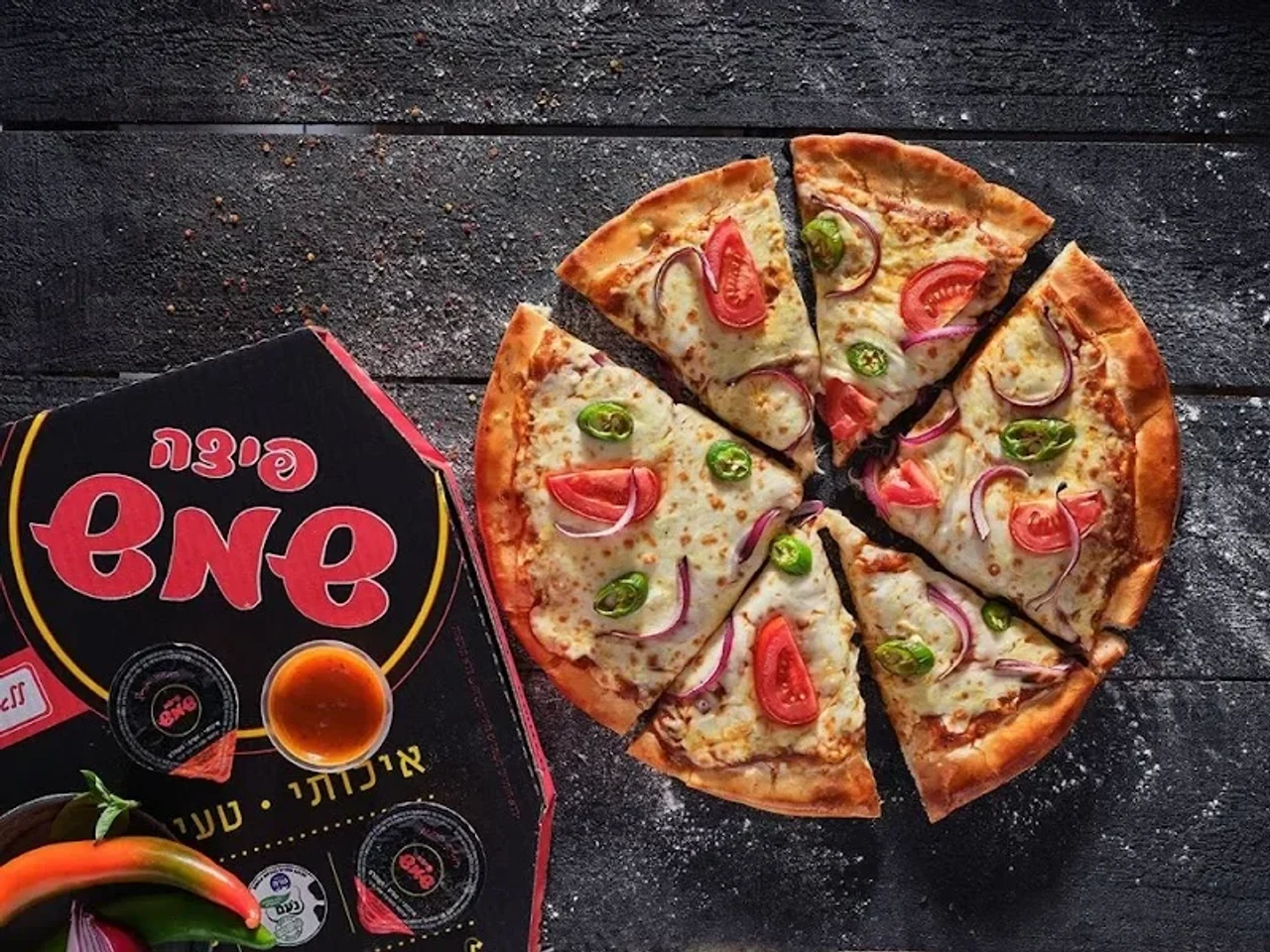 Pizza-shemesh