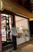 מאפיית באטרקאפ