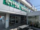 חומוס אליהו