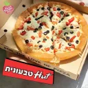 Pizzahut
