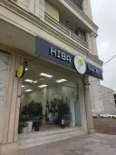 Hiba