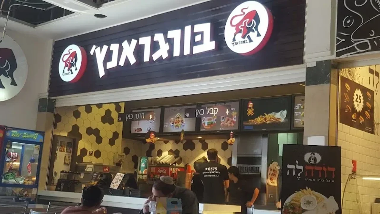 Burgeranch