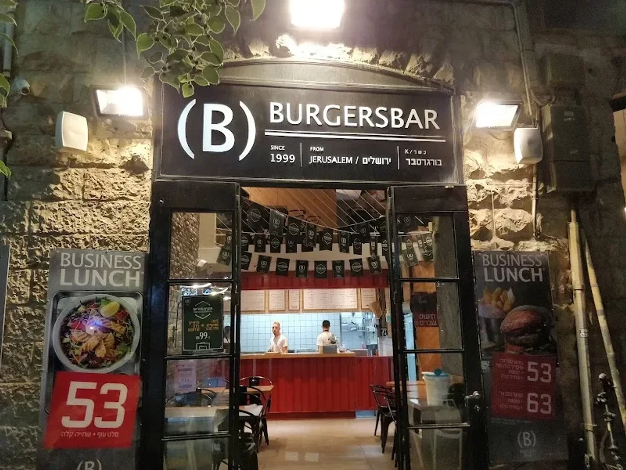 Burgersbar - Jaffa