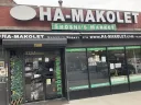 Ha-makolet/shoshi's Market