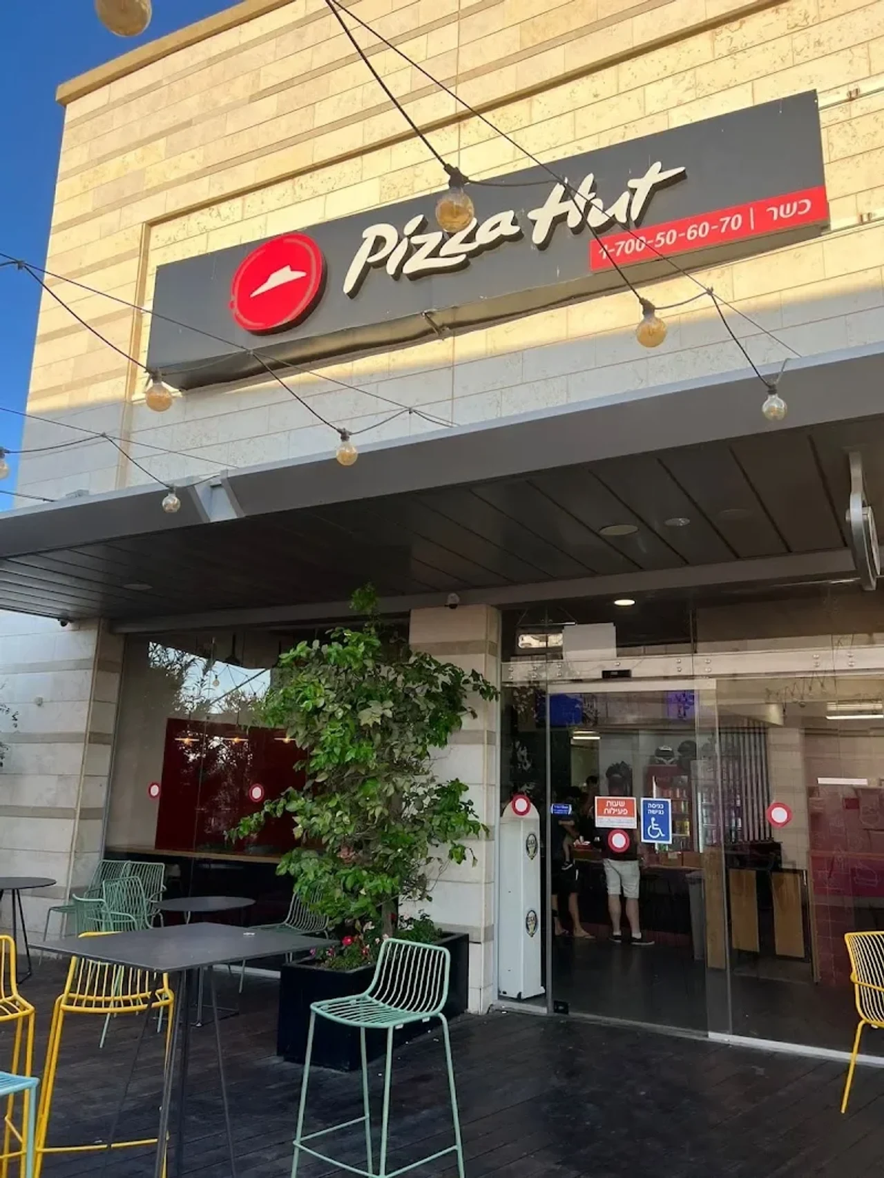 Pizza Hut