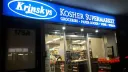 Supermarché casher Krinsky