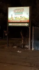 Supermarché Madanim