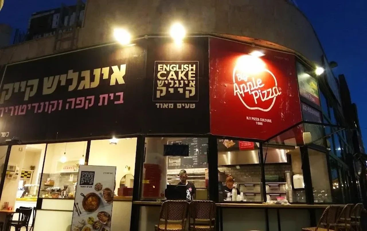 פיצה ביגאפפל