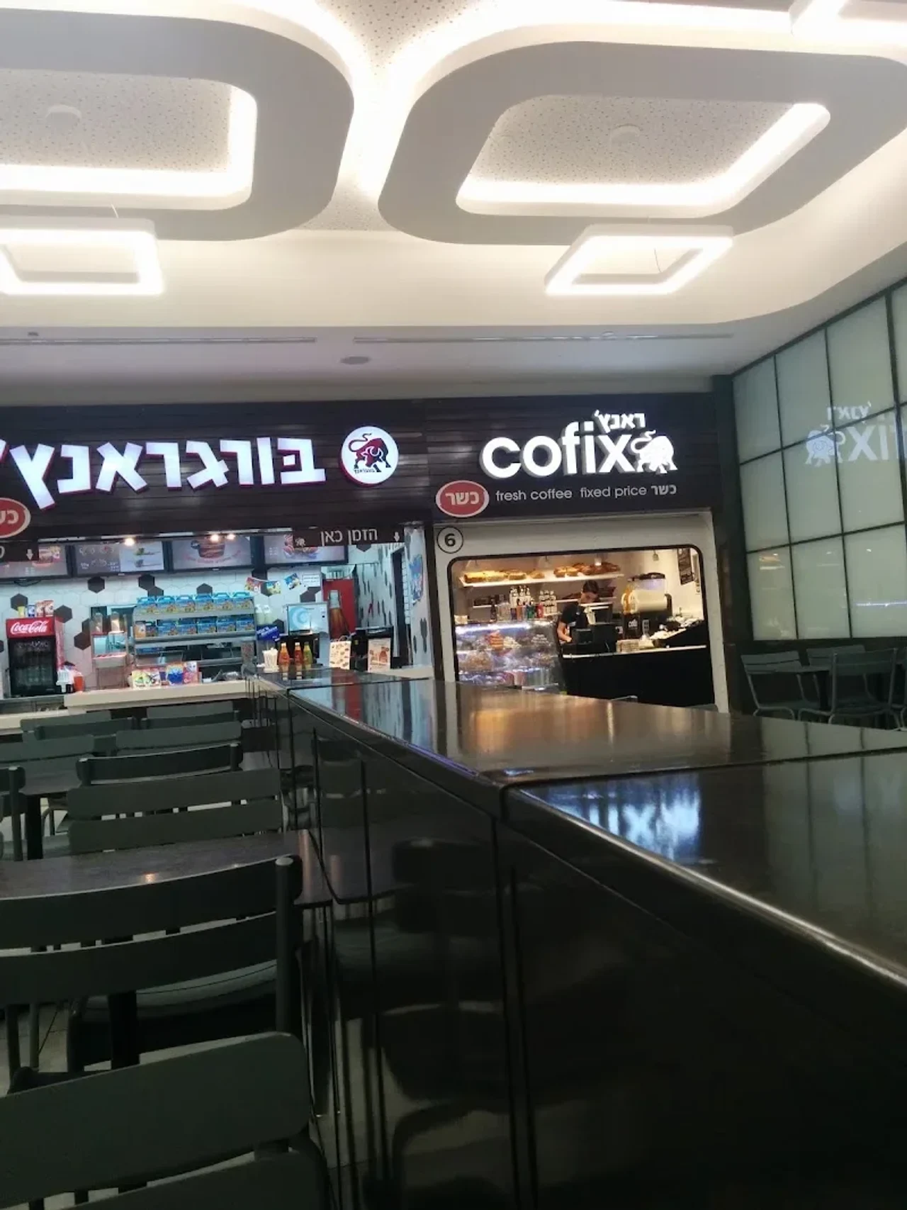 Cofix