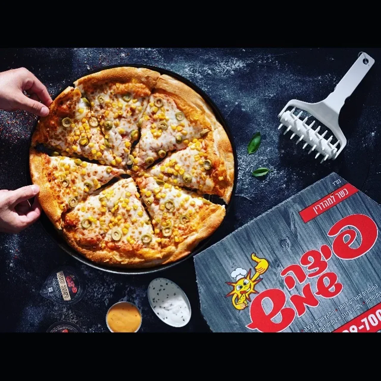 Pizza-shemesh