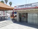 בנגקוק אקספרס