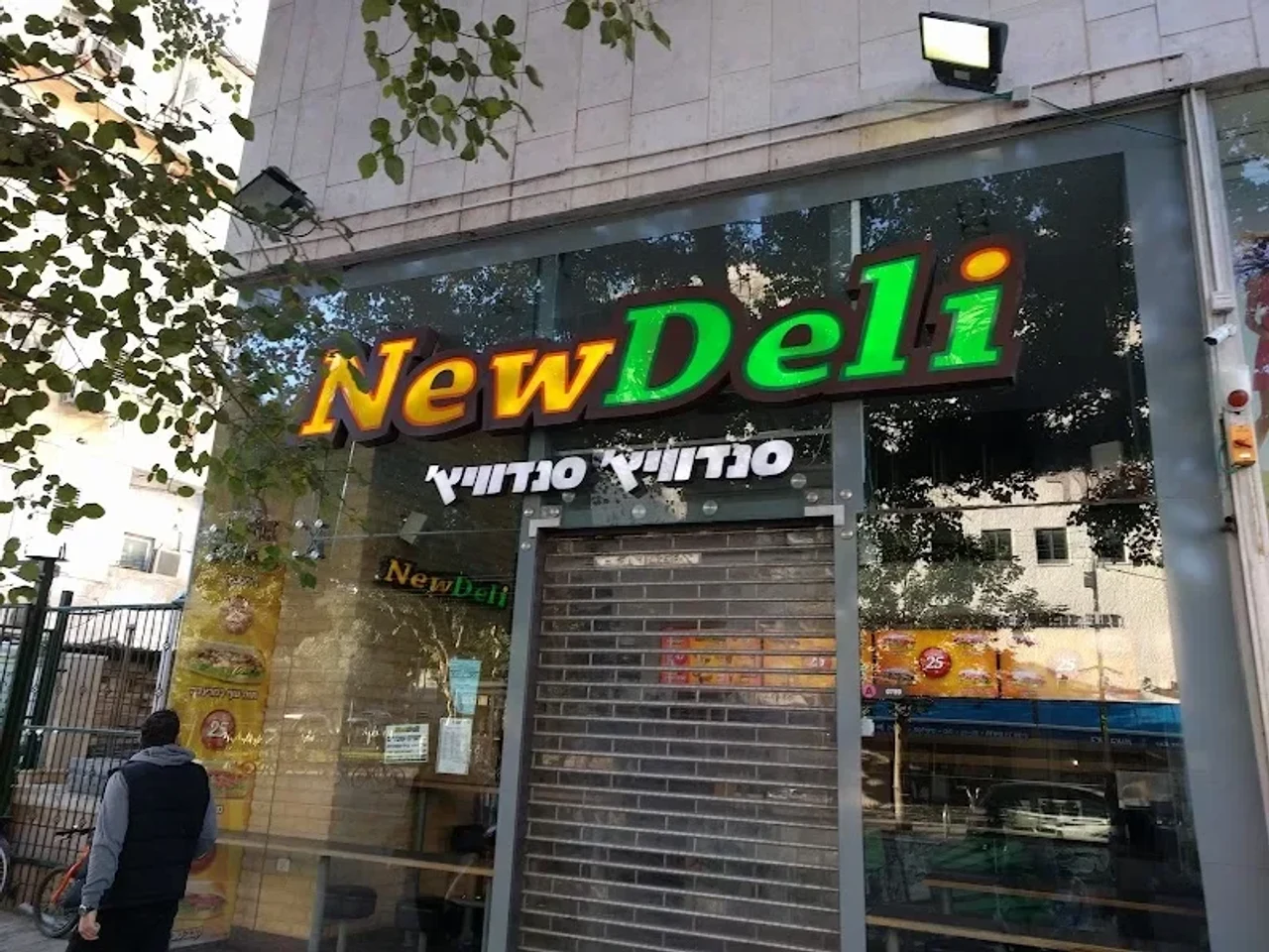 Nouvelle charcuterie