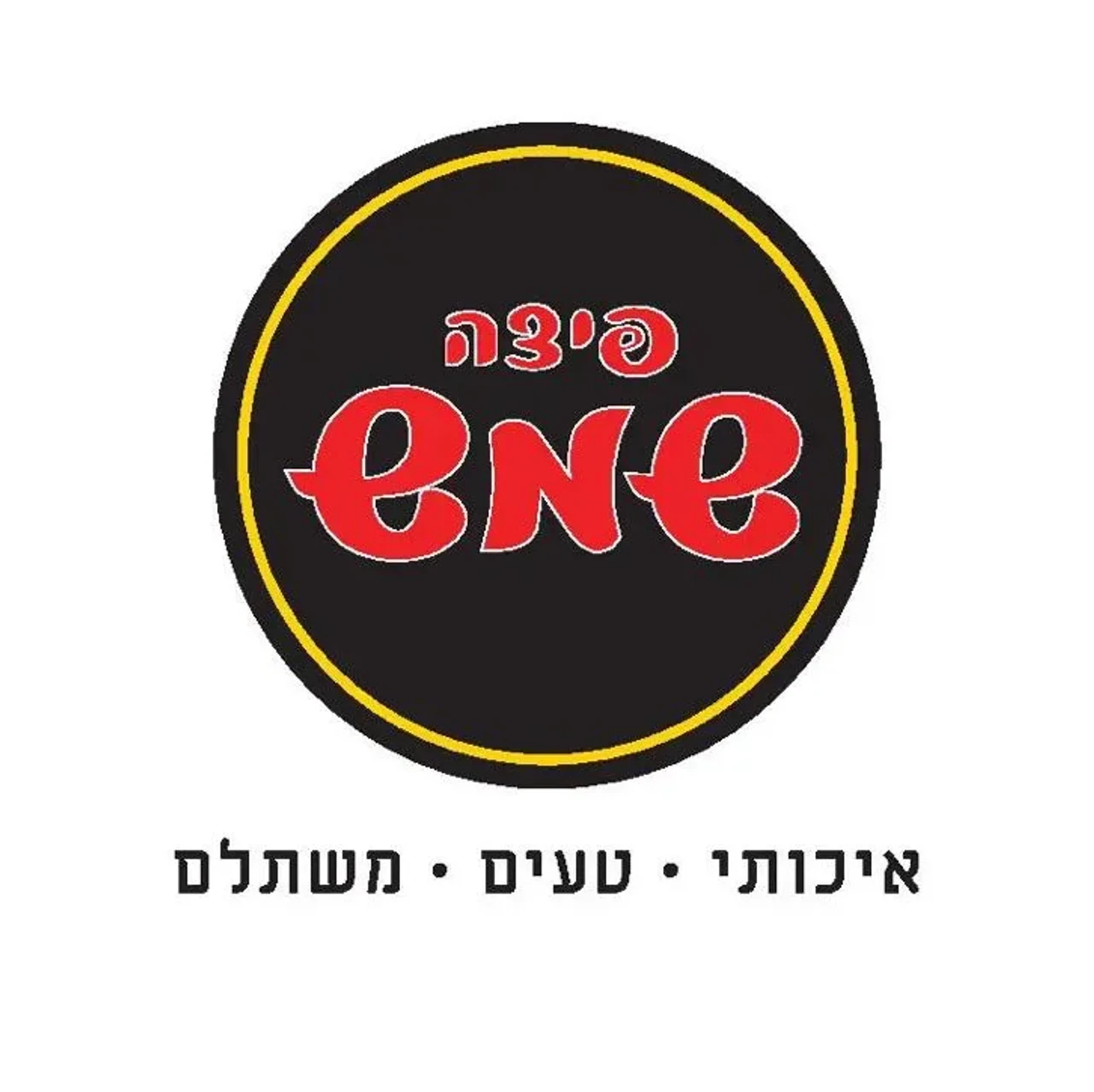 Pizza-shemesh