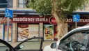 HAMAADANIA (Épicerie Fine)