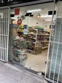 החנות הכשרה