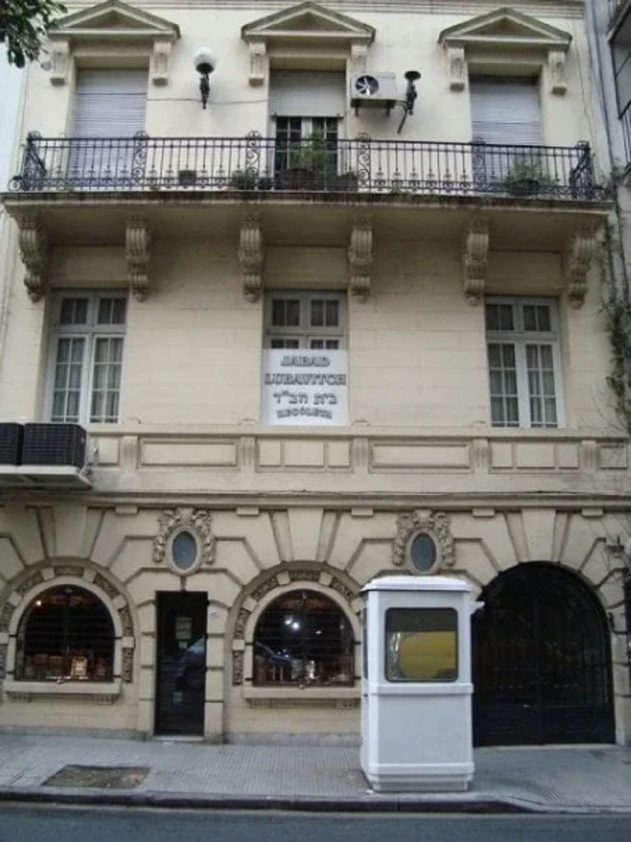 Beis Chabad Recoleta