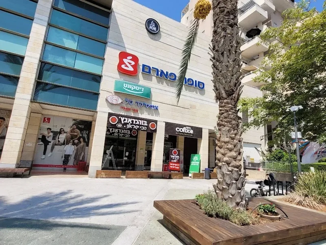 בורגר ראנץ'