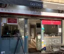 Daï Daï Grill