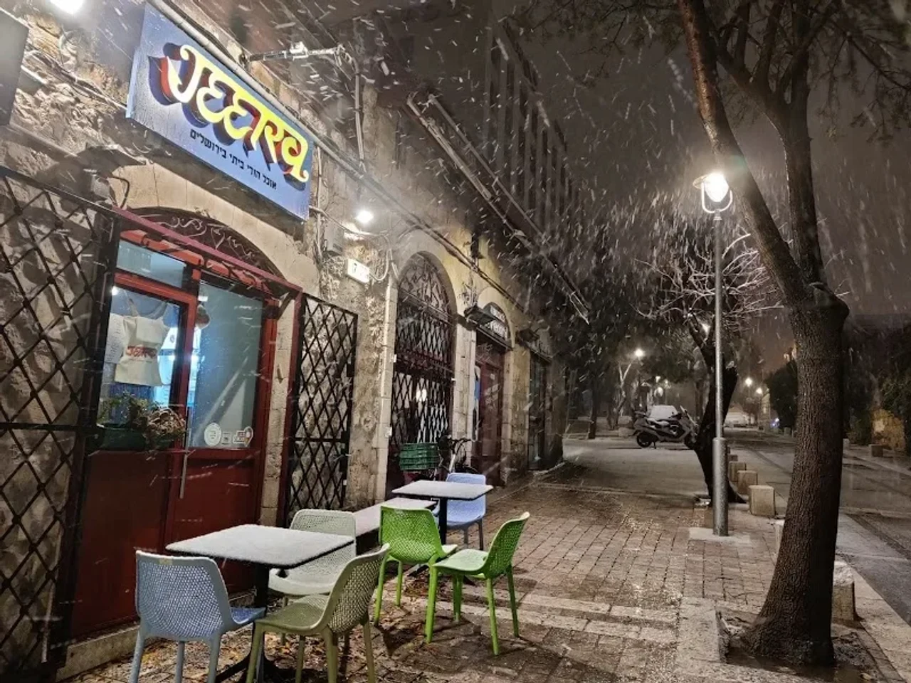 כַּמוֹן