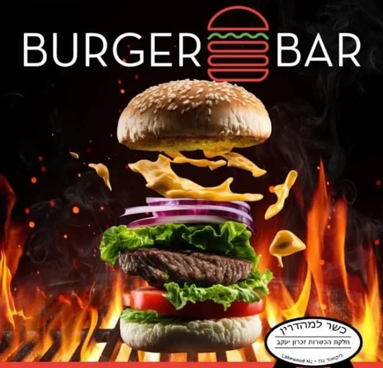 La Burger Bar