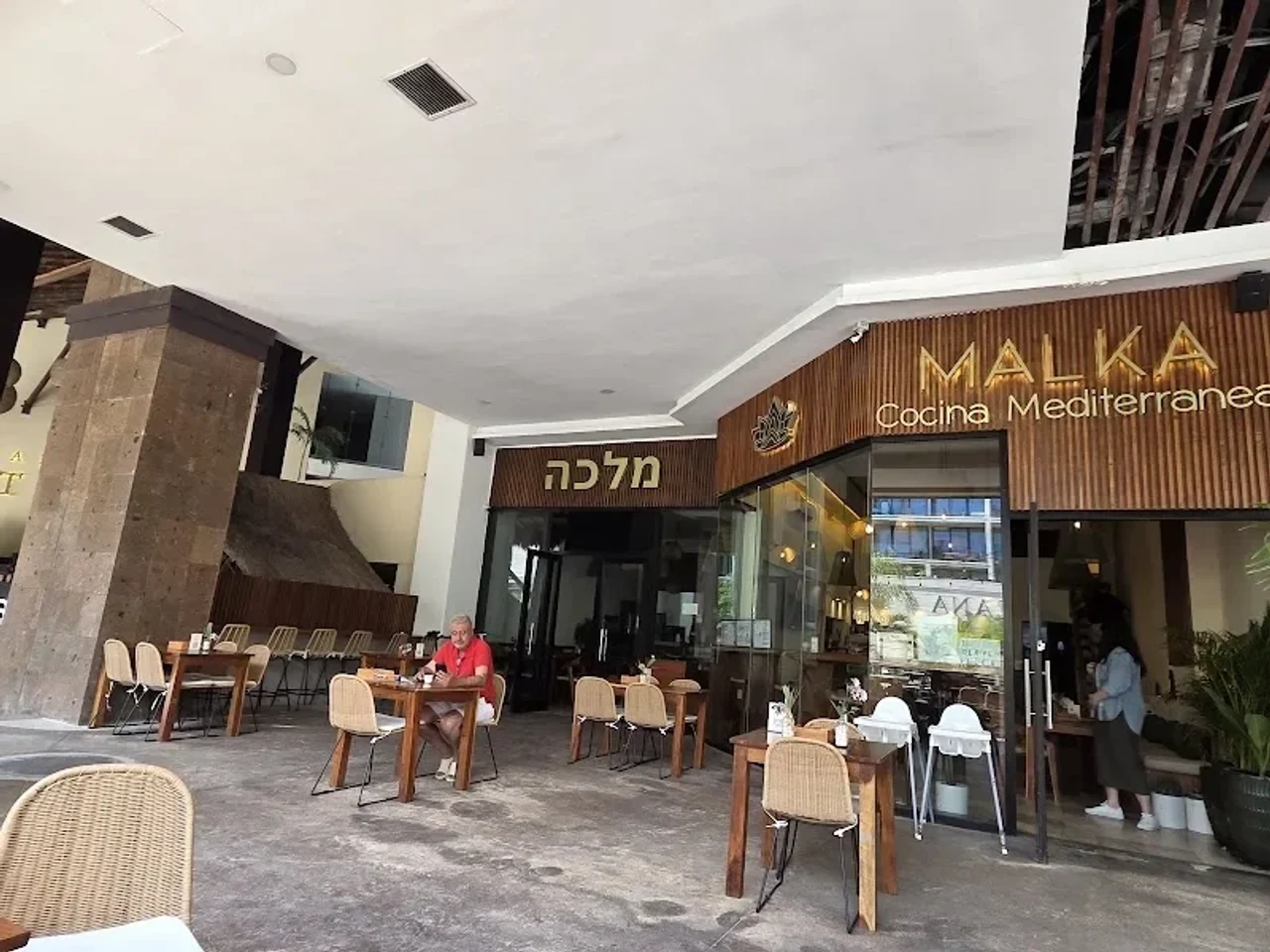מלכה מטבח ים תיכוני