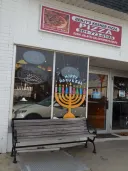 פיצה כשרה של בנג'י