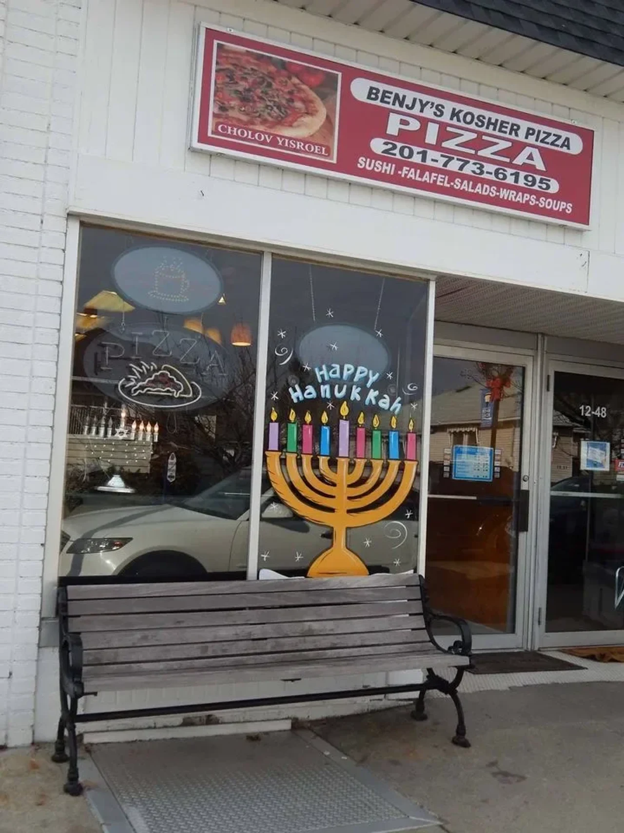 Benjy's Kosher Pizza