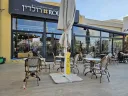 Roladin - Beachfront Village Mall