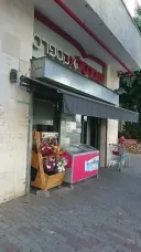 Shaked Express