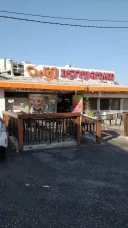 Or Yehuda Bakery